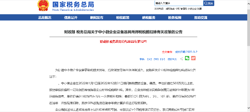 https://www.gaoqiwenda.com/yanfa/802.html?admin_id=1