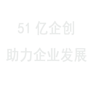 您的股权激励适合现在的企业发展吗